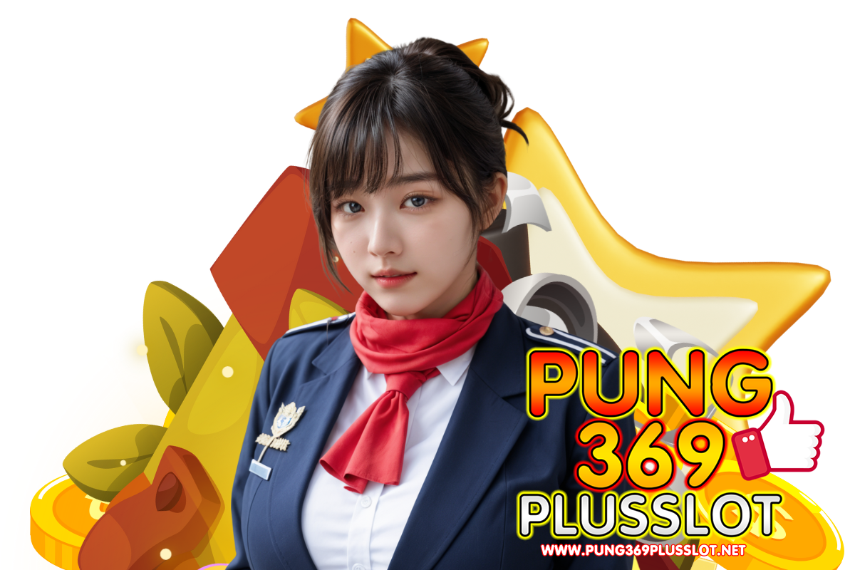 pung369plus slot สมัคร